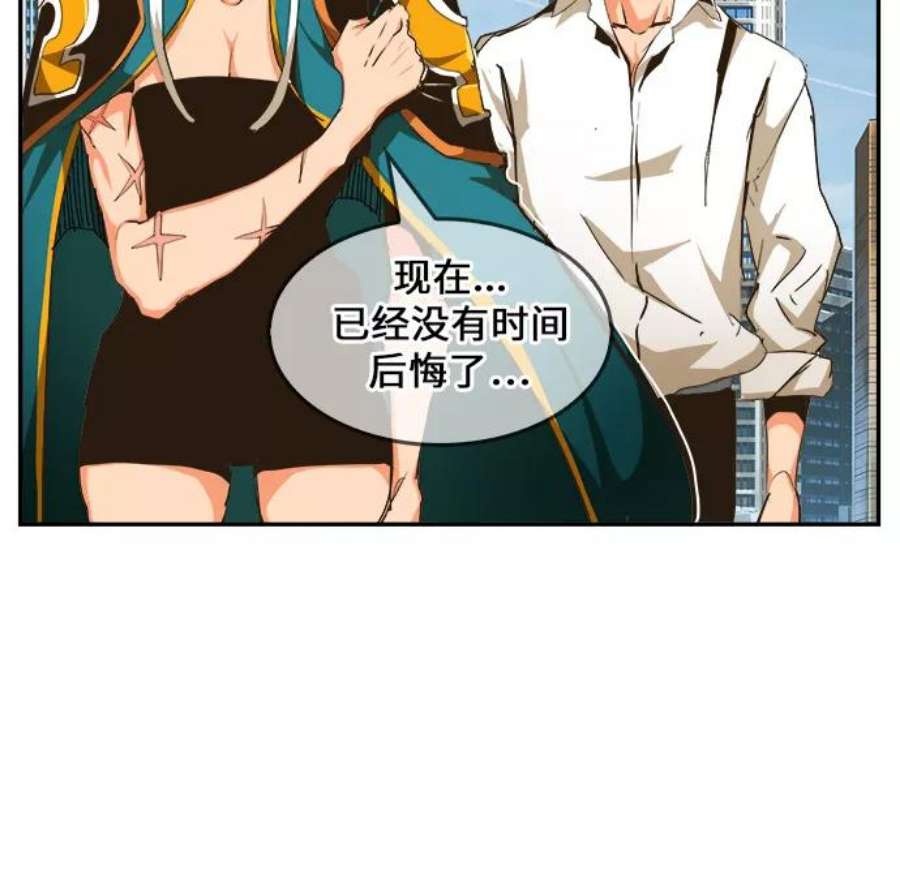 高校之神第6部 RE：与神的较量 第463话
