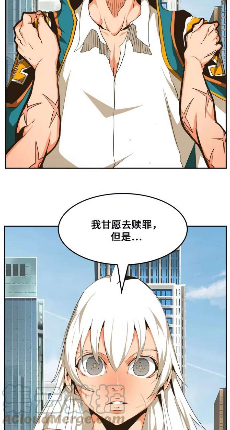 高校之神第6部 RE：与神的较量 第463话