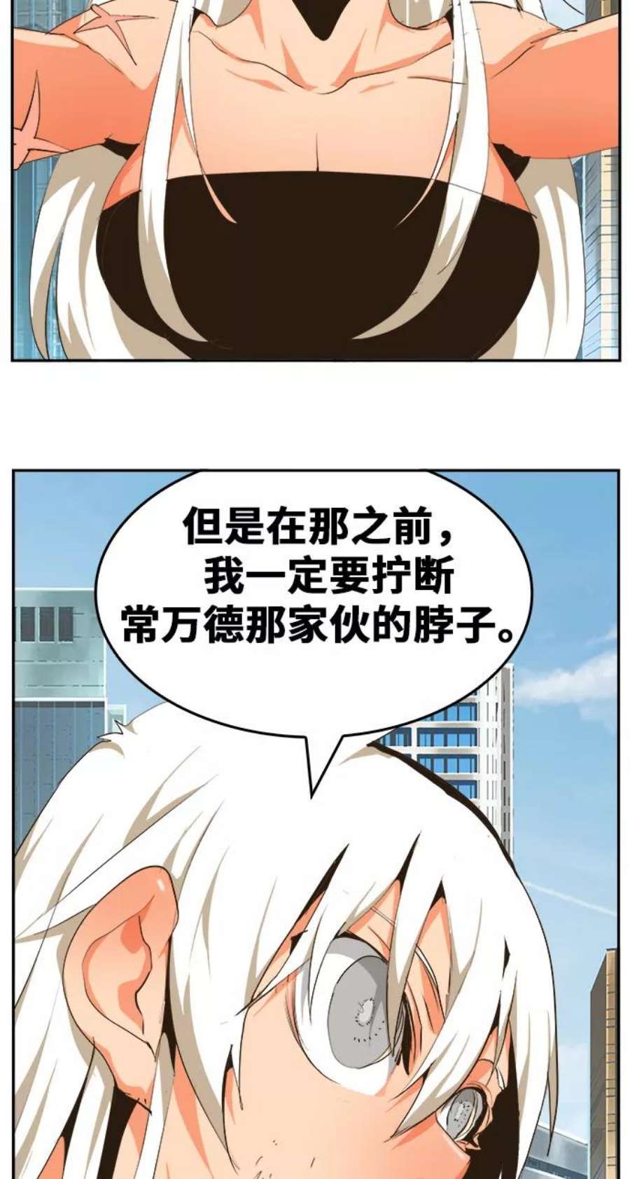 高校之神第6部 RE：与神的较量 第463话