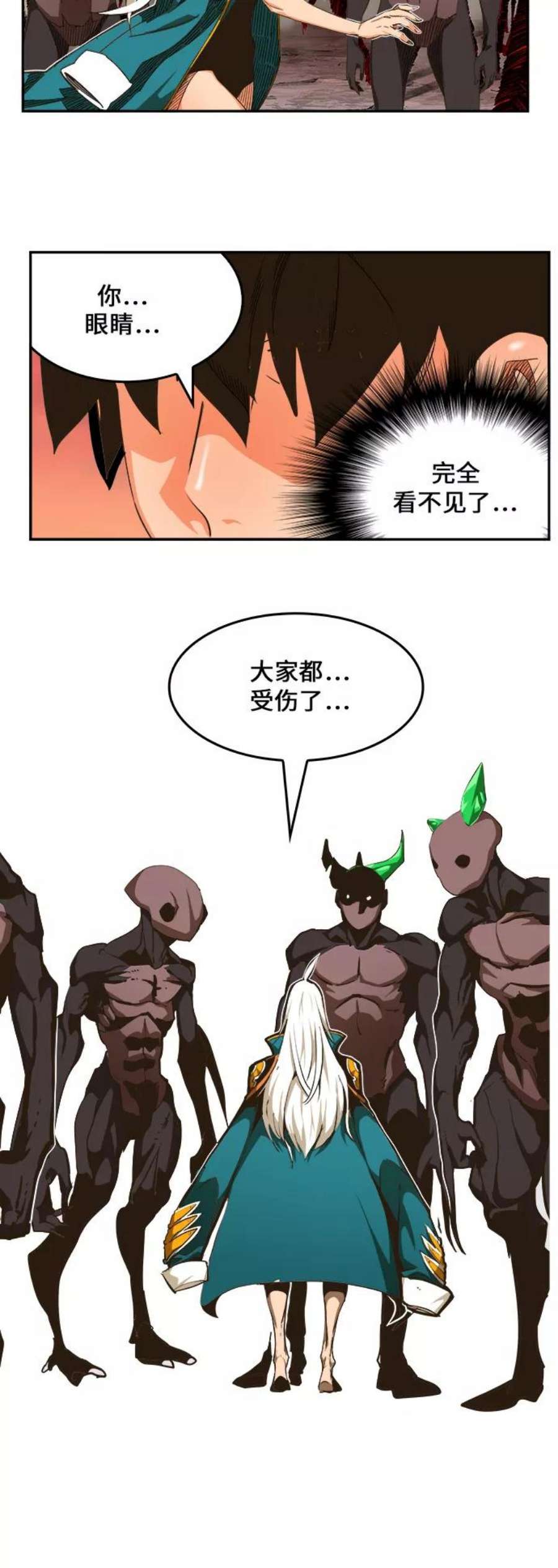 高校之神第6部 RE：与神的较量 第463话