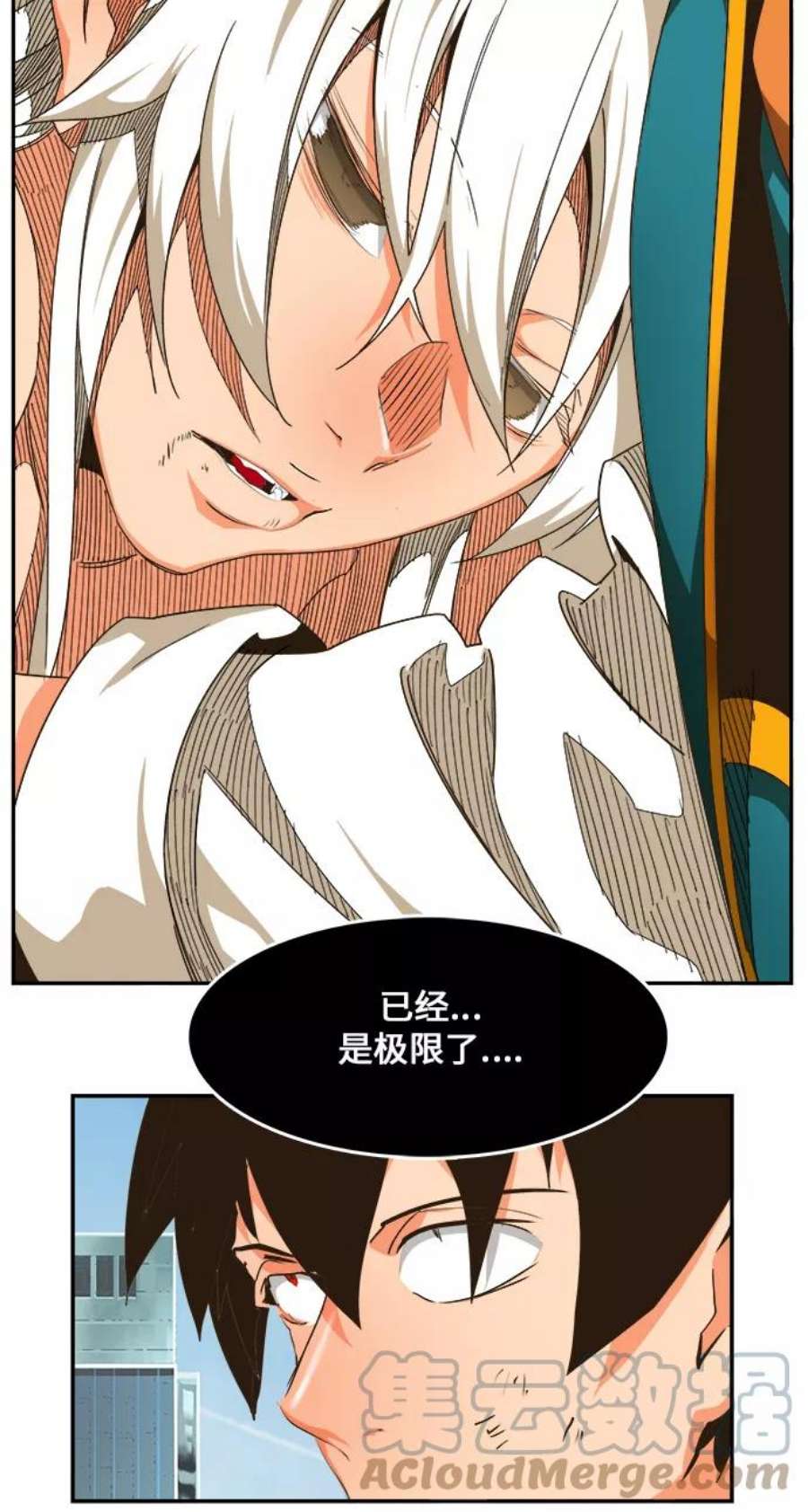 高校之神第6部 RE：与神的较量 第463话