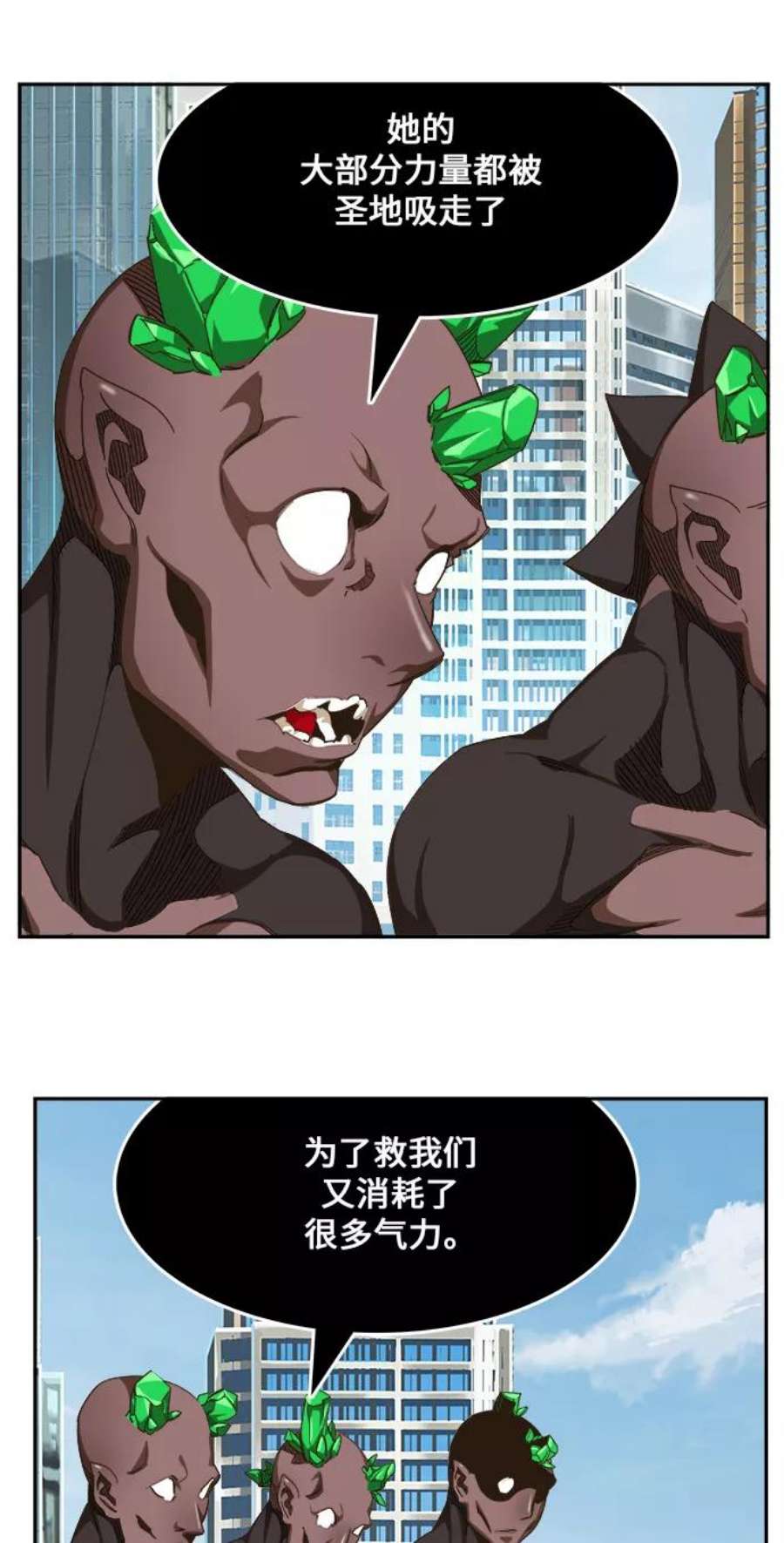 高校之神第6部 RE：与神的较量 第463话