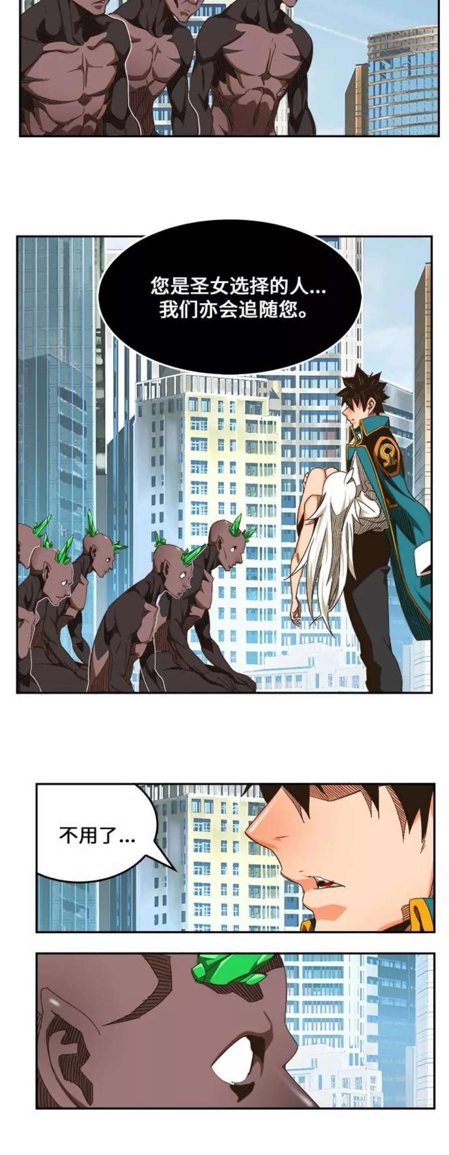 高校之神第6部 RE：与神的较量 第463话
