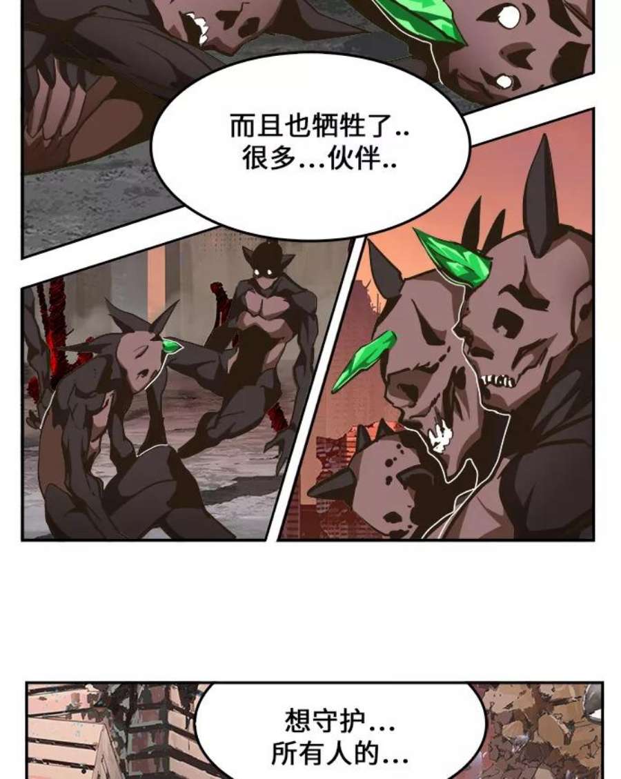 高校之神第6部 RE：与神的较量 第463话