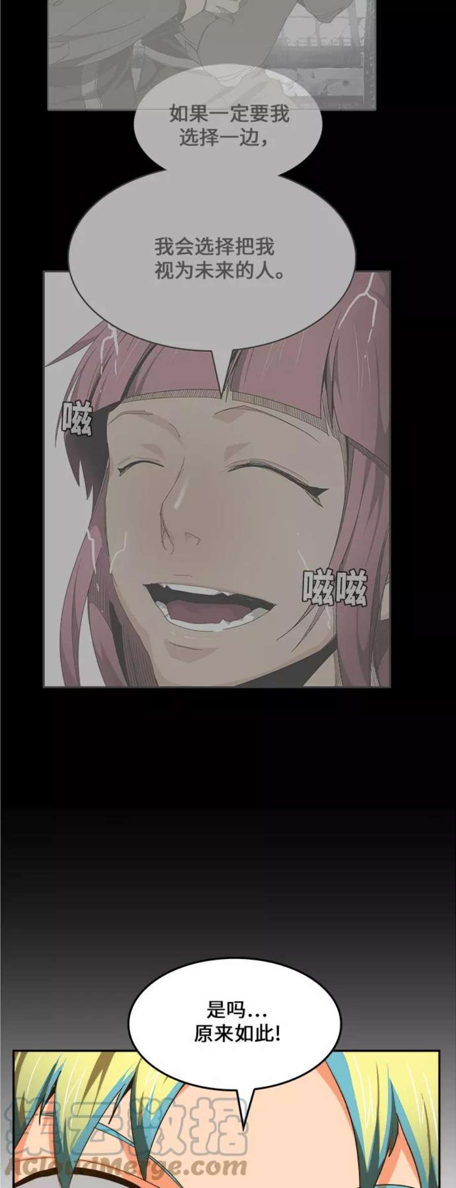 高校之神第6部 RE：与神的较量 第464话