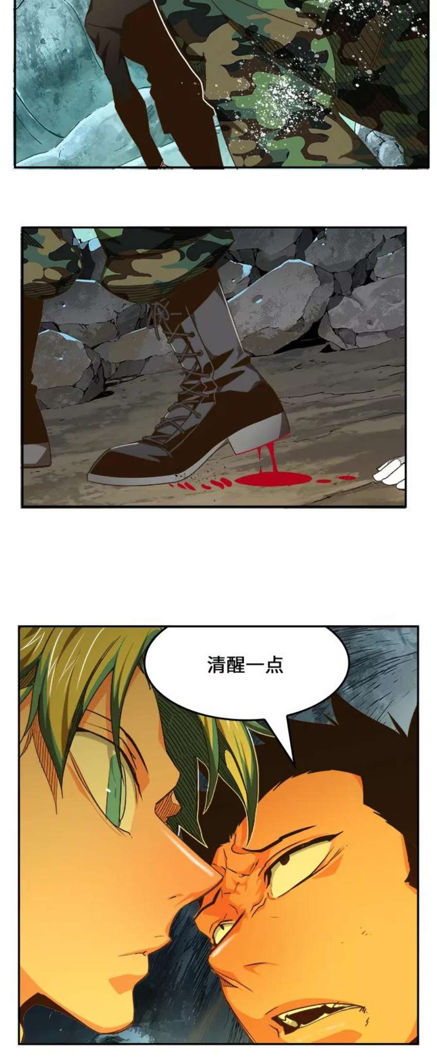 高校之神第6部 RE：与神的较量 第464话