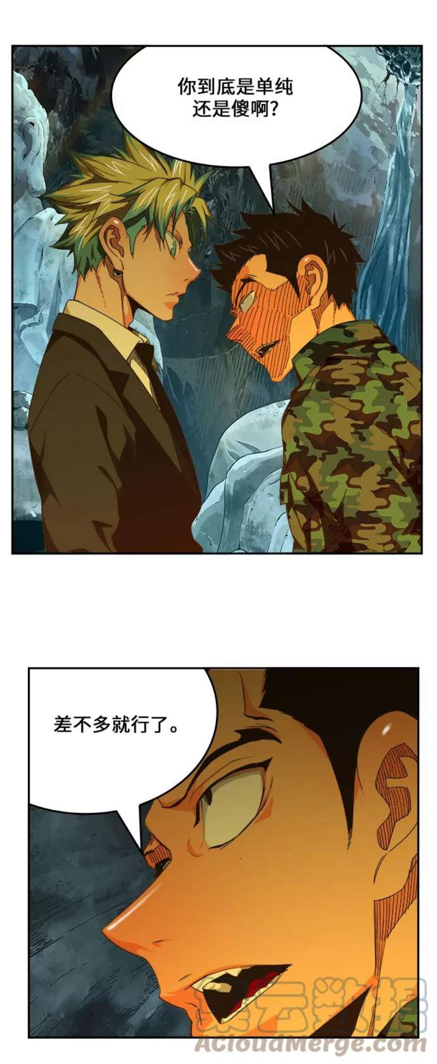 高校之神第6部 RE：与神的较量 第464话