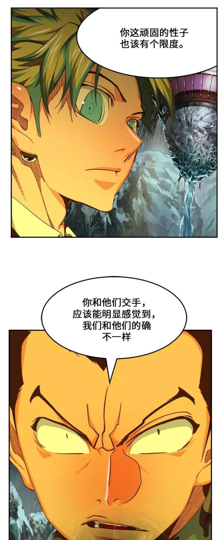 高校之神第6部 RE：与神的较量 第464话