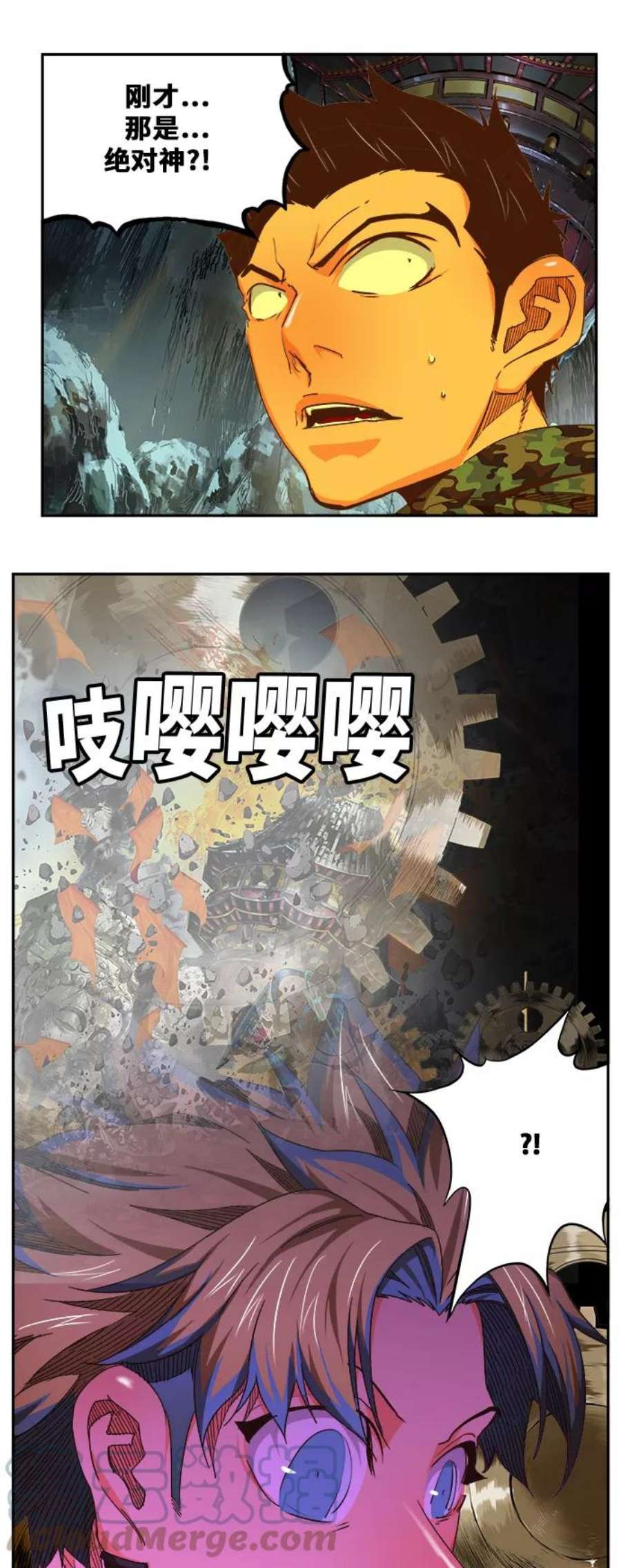 高校之神第6部 RE：与神的较量 第464话