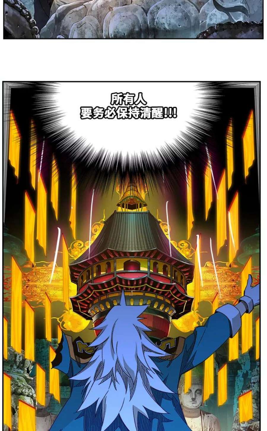 高校之神第6部 RE：与神的较量 第464话