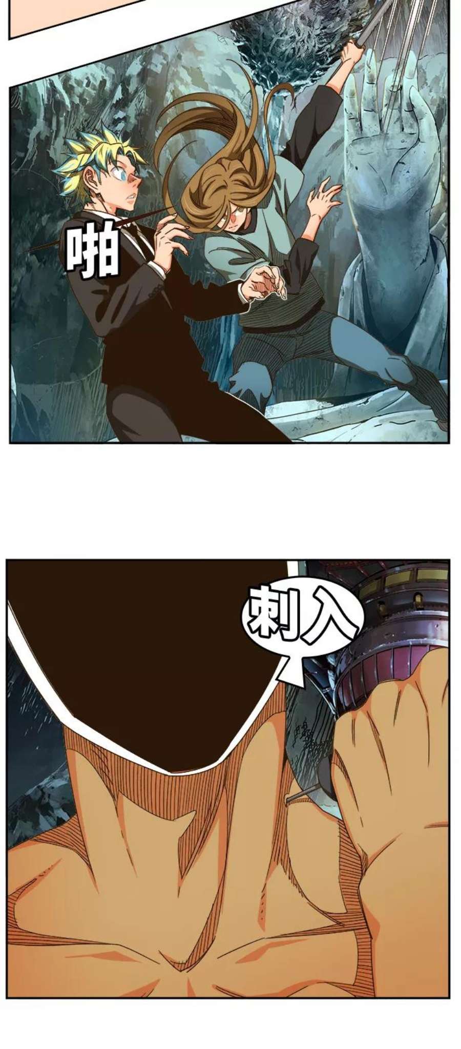 高校之神第6部 RE：与神的较量 第464话