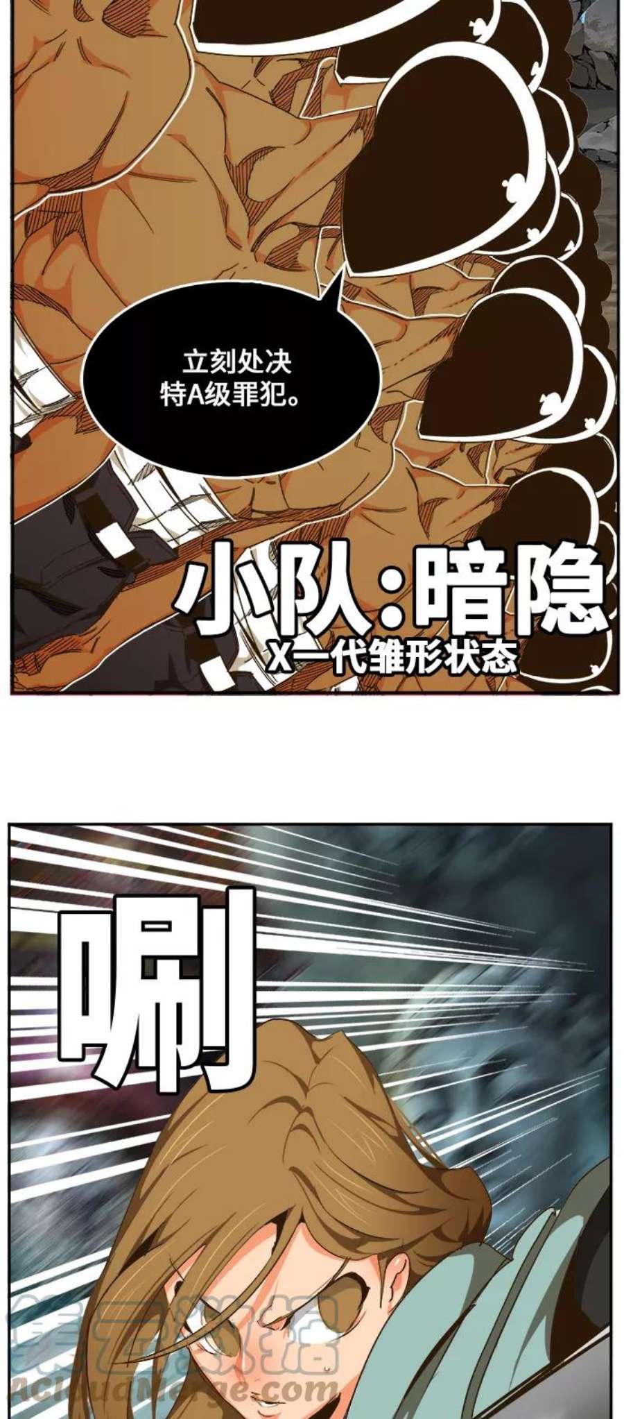 高校之神第6部 RE：与神的较量 第464话