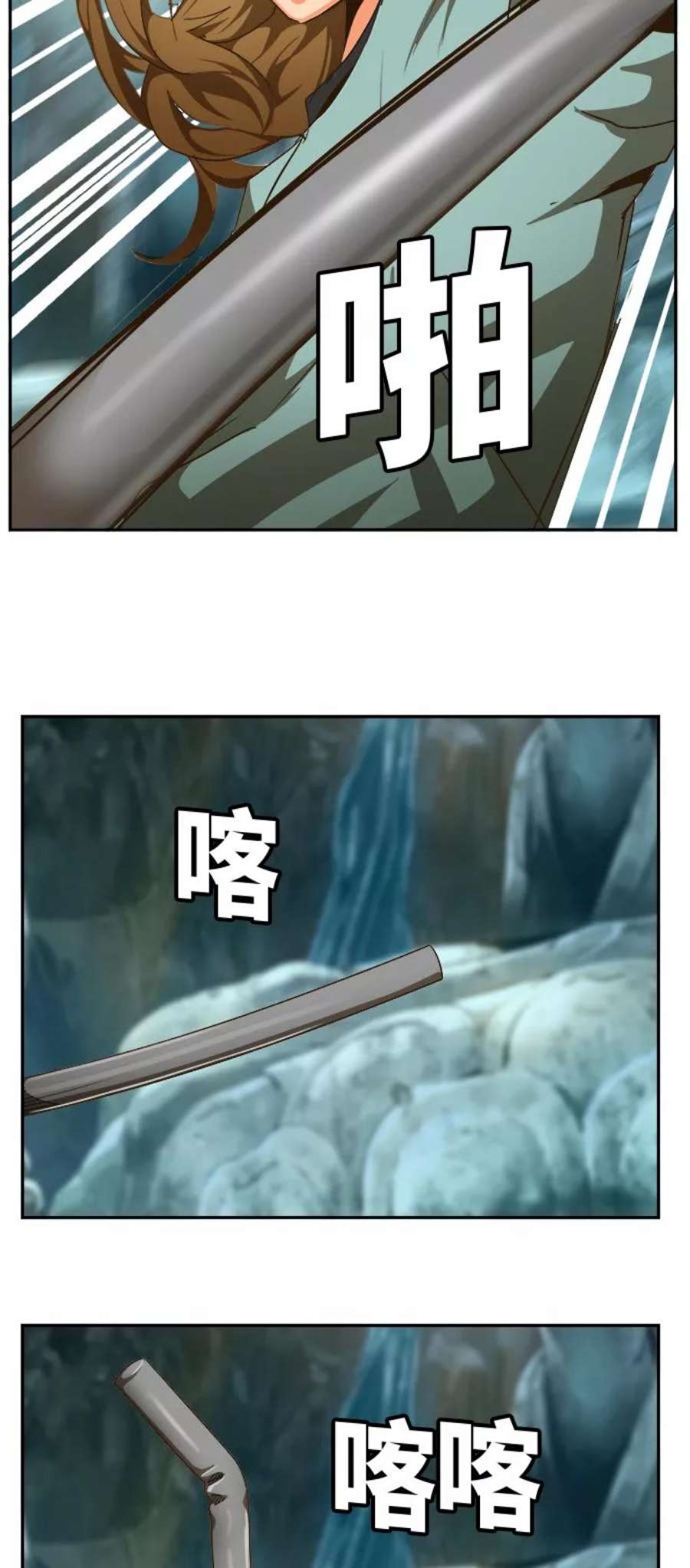 高校之神第6部 RE：与神的较量 第464话