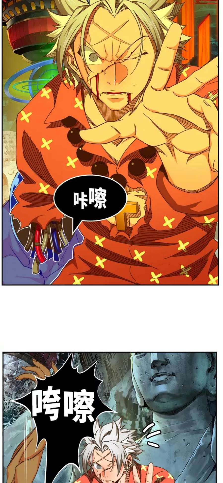 高校之神第6部 RE：与神的较量 第464话