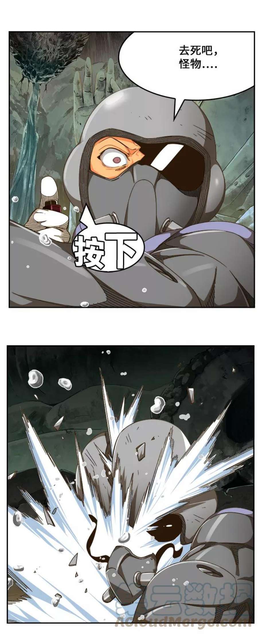 高校之神第6部 RE：与神的较量 第464话