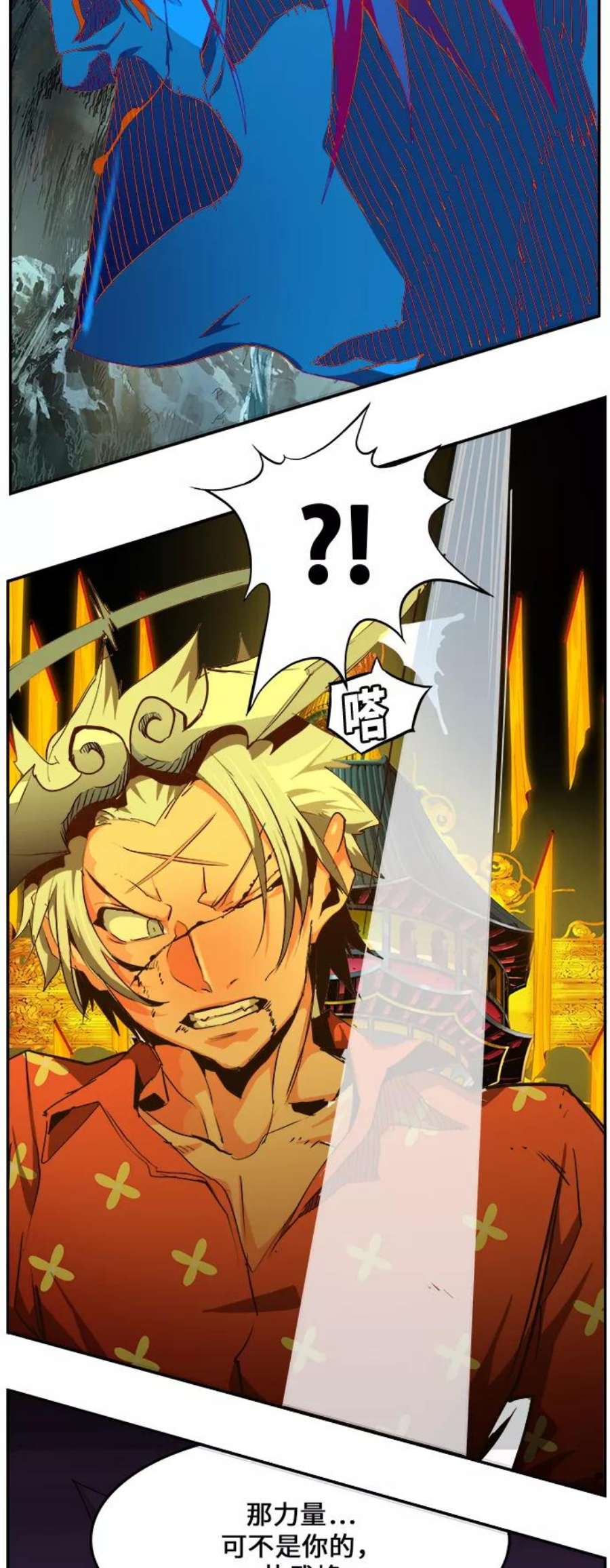 高校之神第6部 RE：与神的较量 第464话