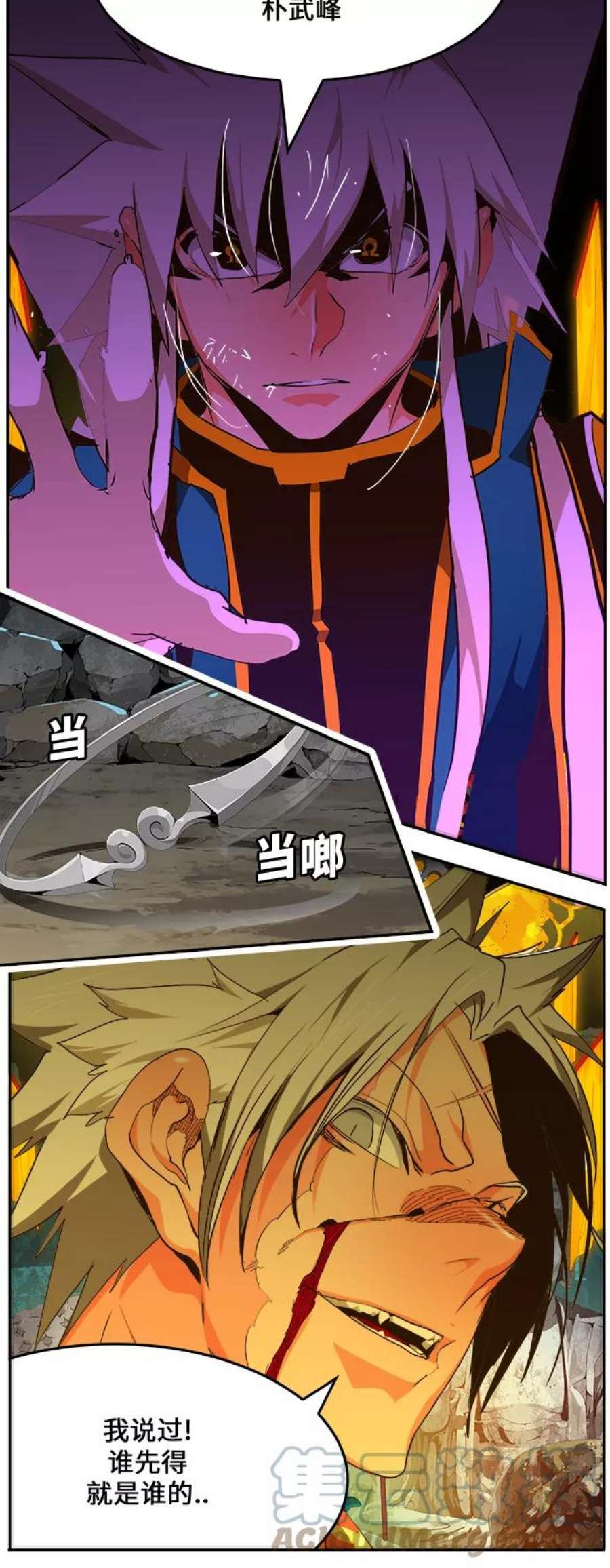 高校之神第6部 RE：与神的较量 第464话