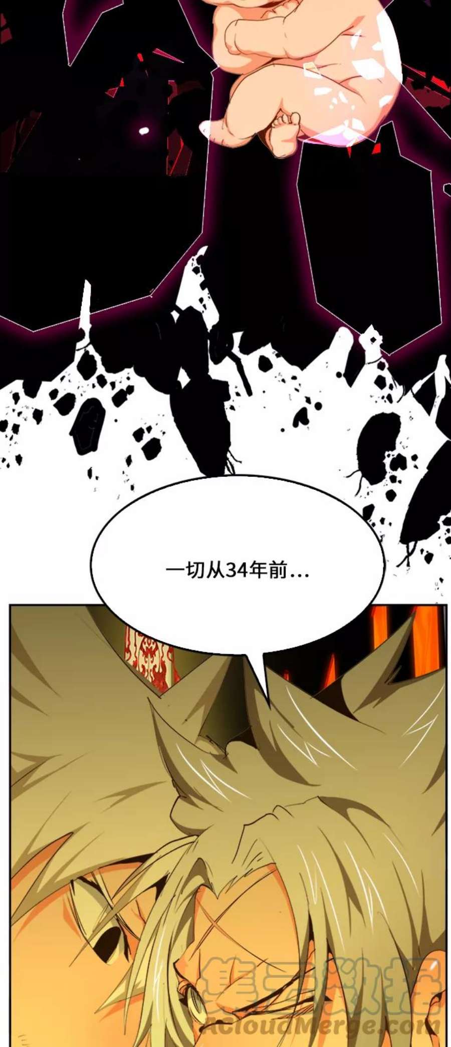 高校之神第6部 RE：与神的较量 第464话