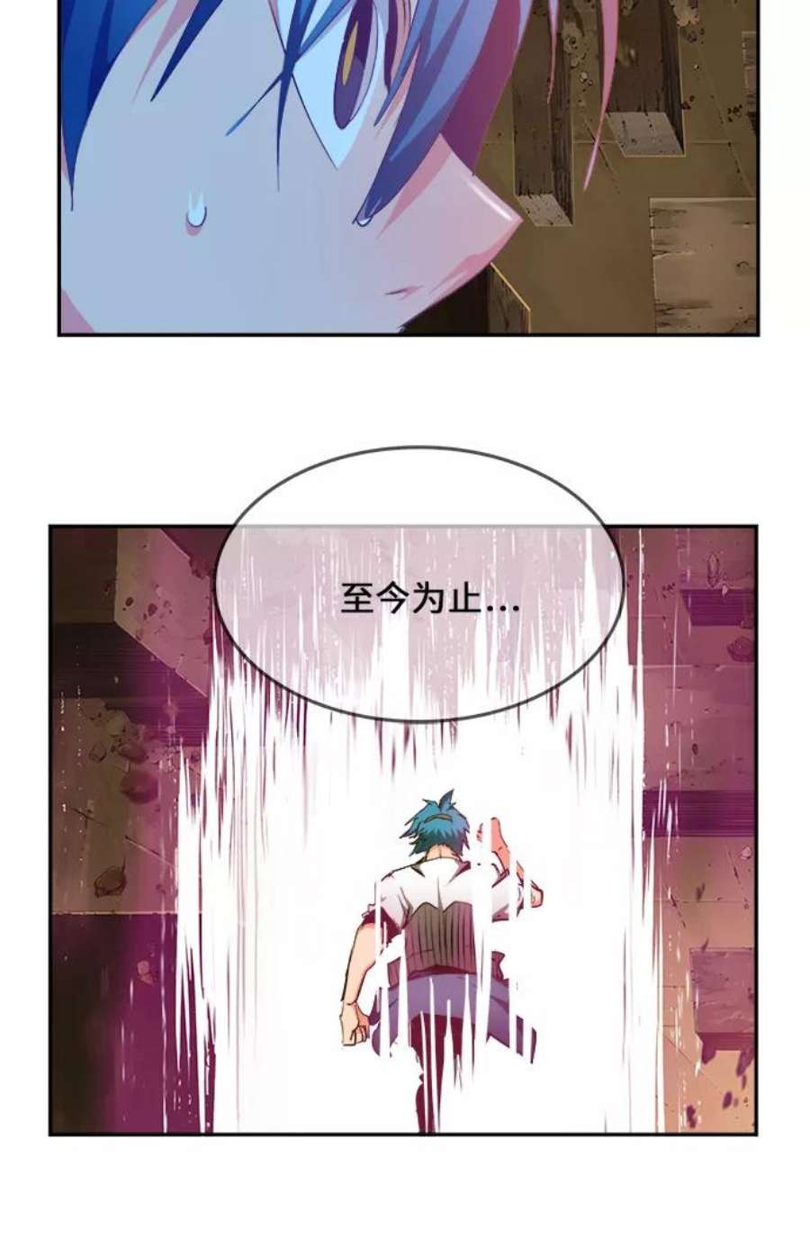 高校之神第6部 RE：与神的较量 第464话