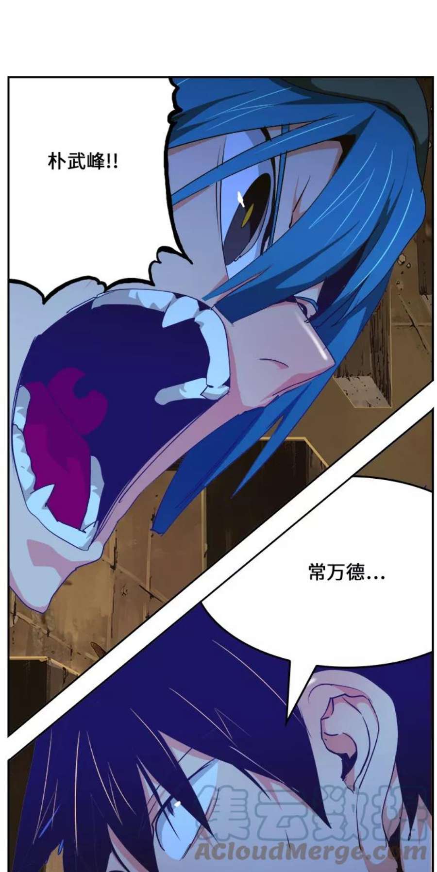 高校之神第6部 RE：与神的较量 第464话