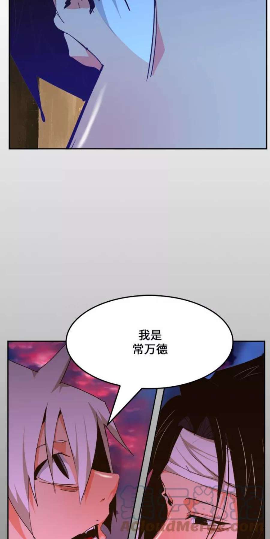 高校之神第6部 RE：与神的较量 第464话
