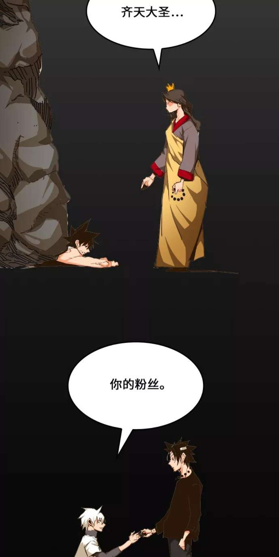 高校之神第6部 RE：与神的较量 第464话