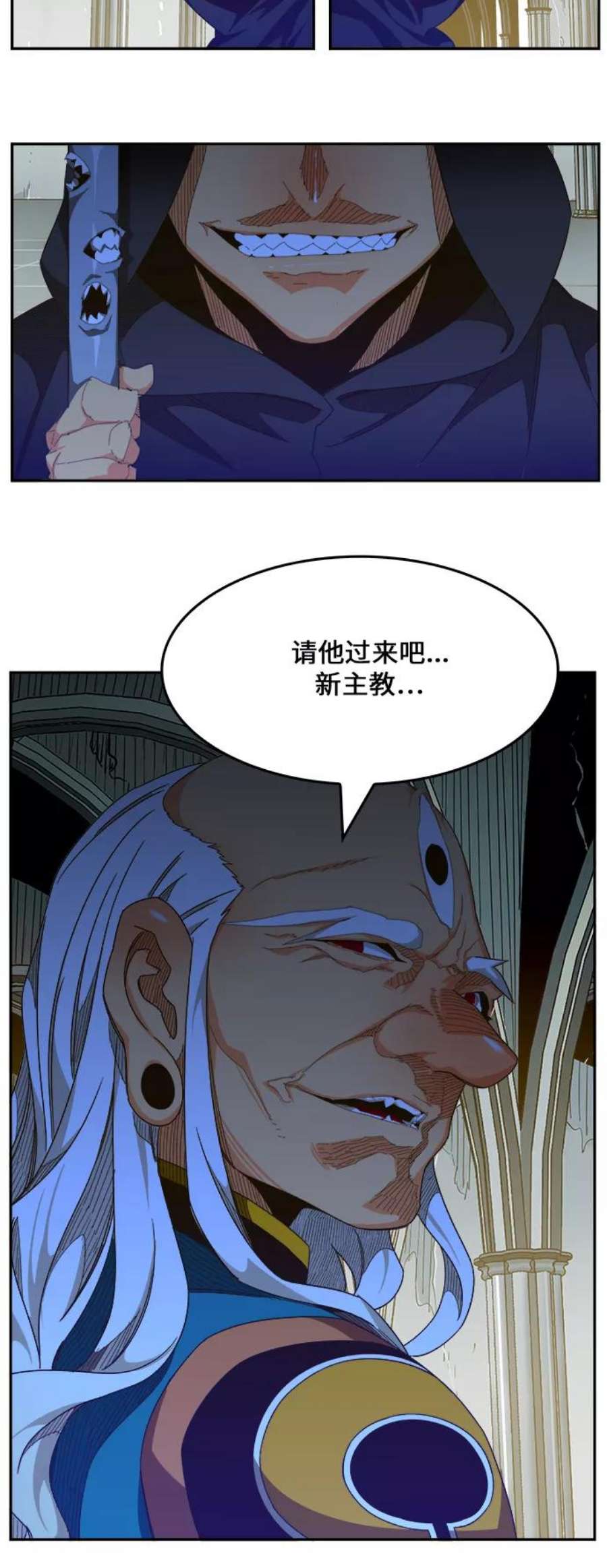 高校之神第6部 RE：与神的较量 第465话