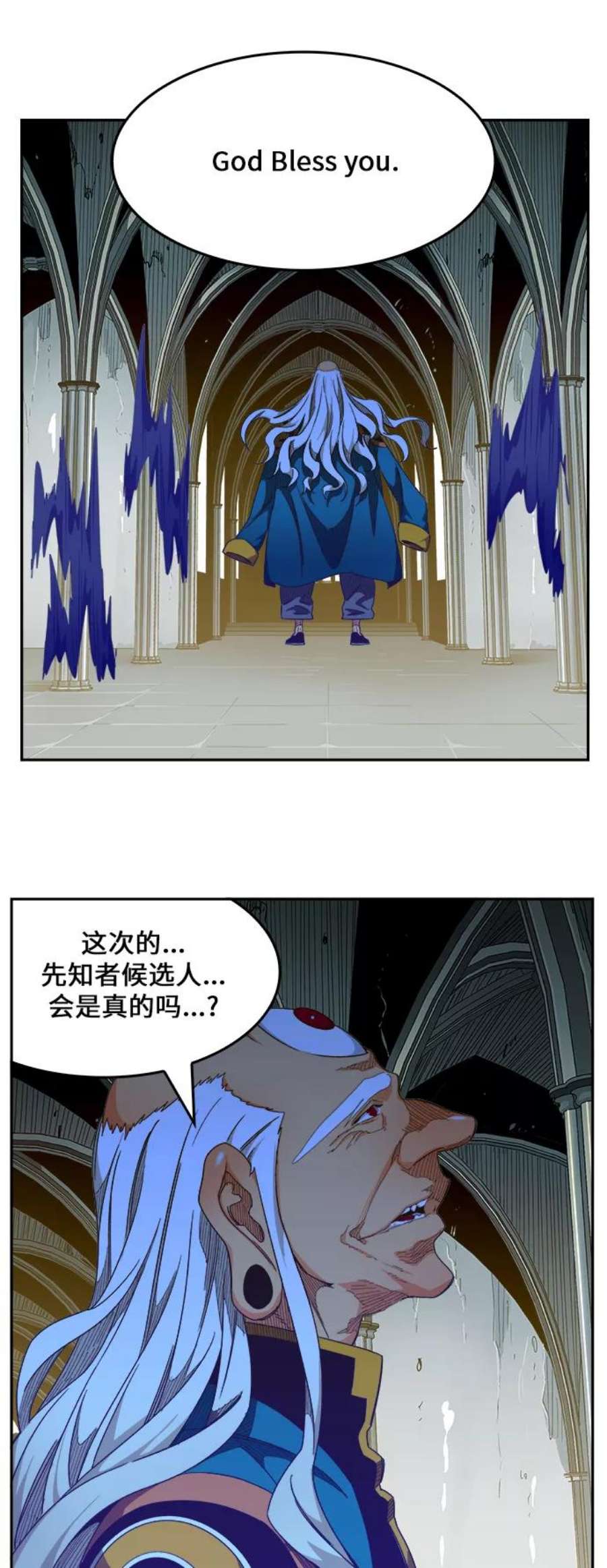 高校之神第6部 RE：与神的较量 第465话