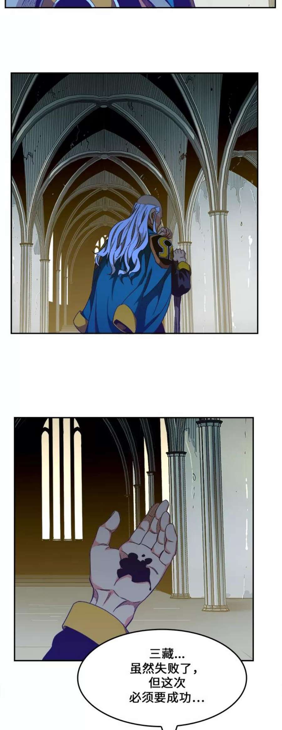 高校之神第6部 RE：与神的较量 第465话