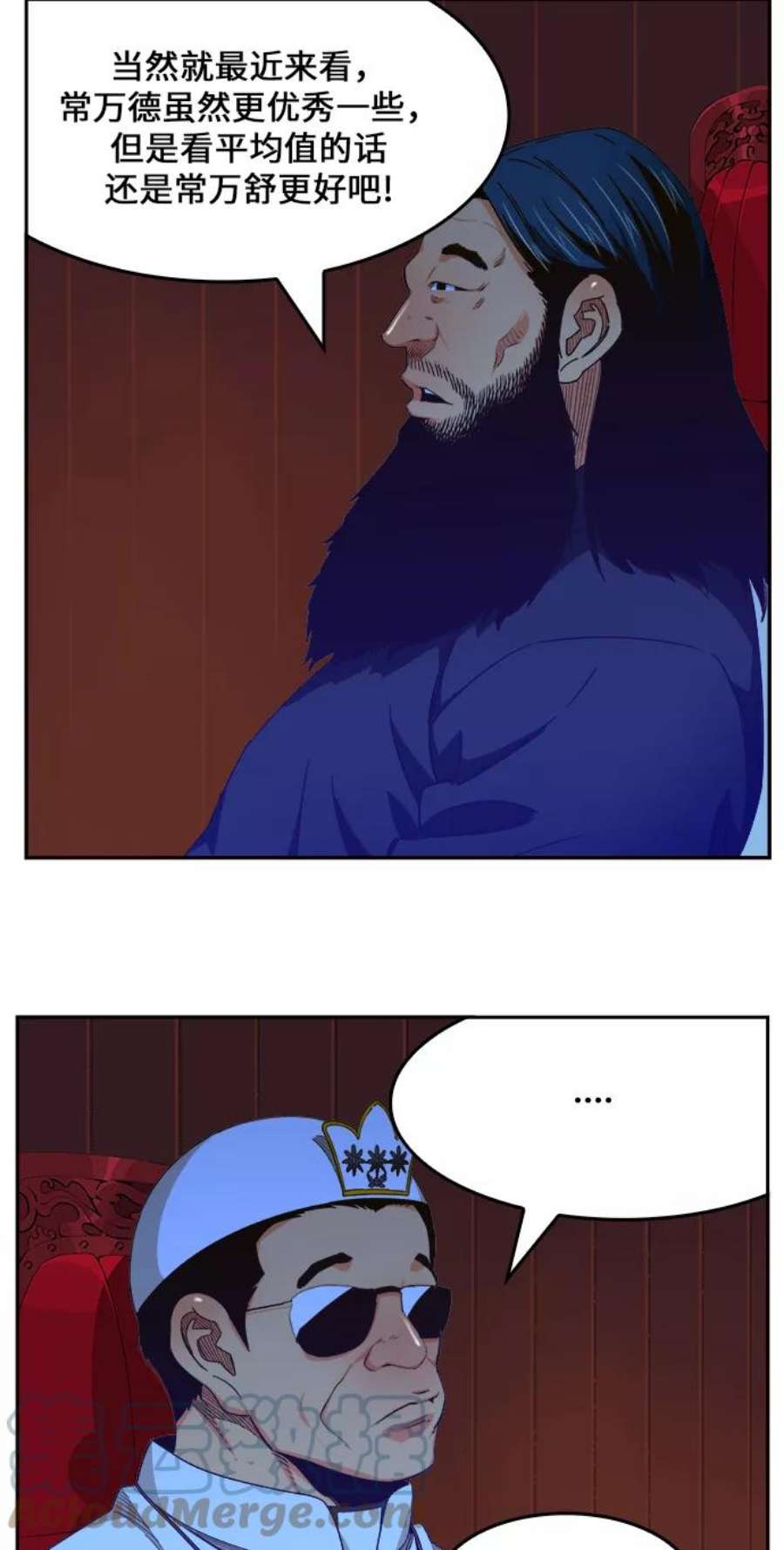 高校之神第6部 RE：与神的较量 第465话