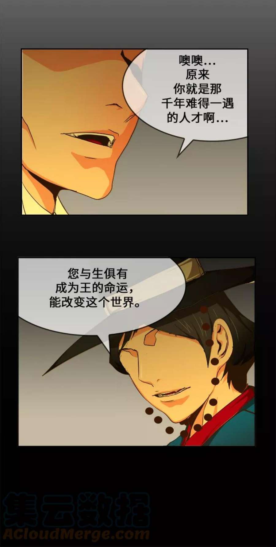高校之神第6部 RE：与神的较量 第465话