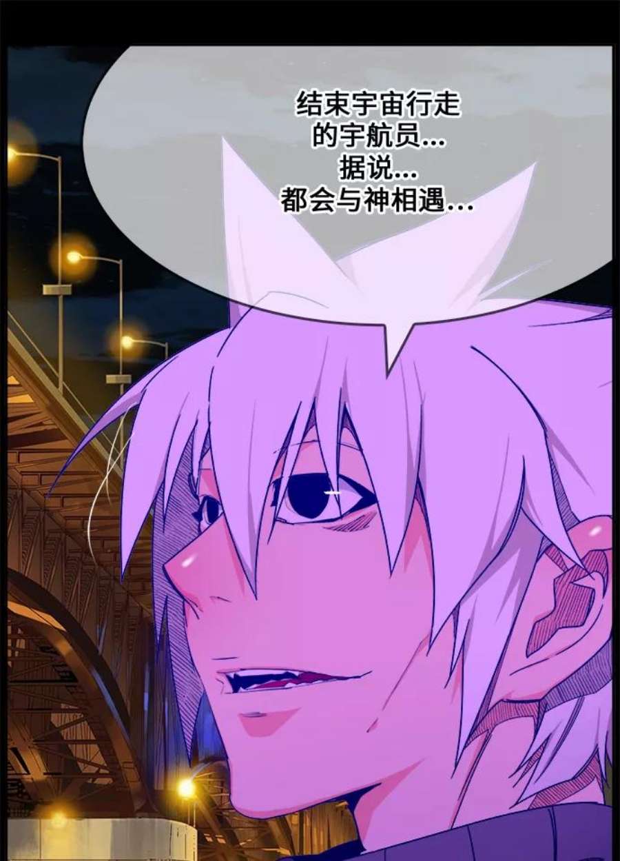 高校之神第6部 RE：与神的较量 第465话