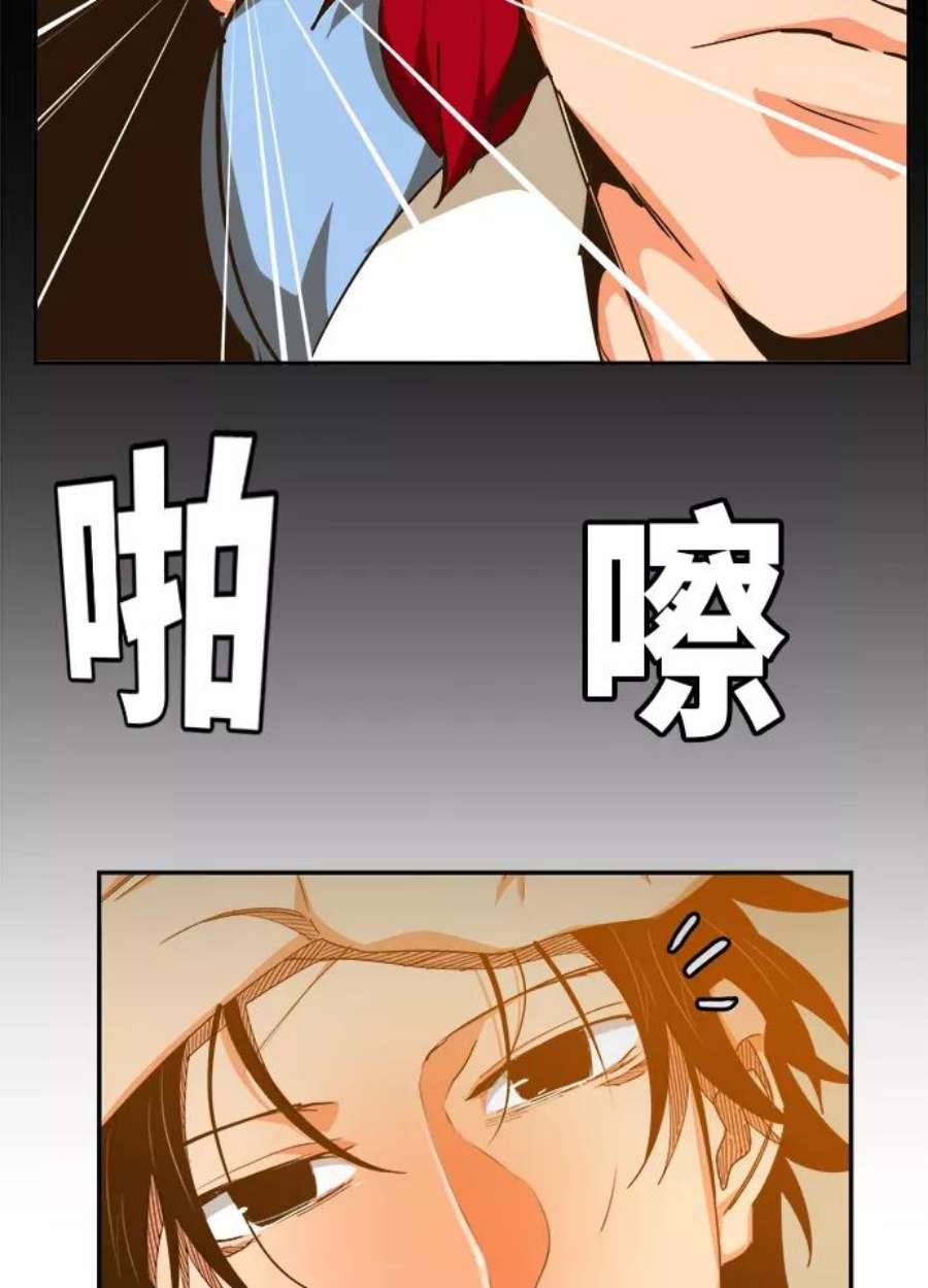 高校之神第6部 RE：与神的较量 第465话