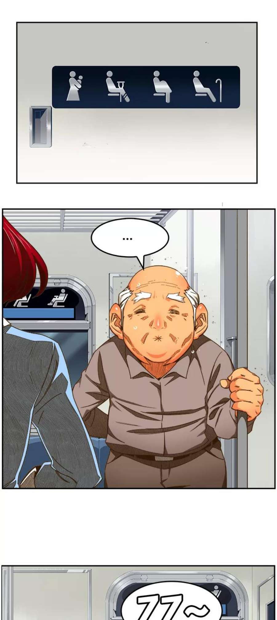 高校之神第6部 RE：与神的较量 第465话