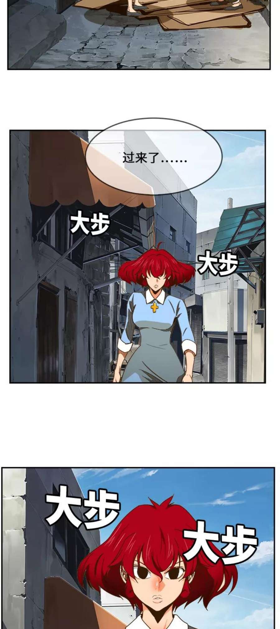 高校之神第6部 RE：与神的较量 第465话