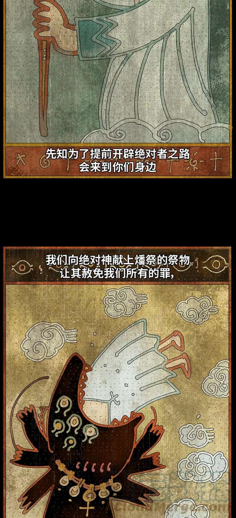 高校之神第6部 RE：与神的较量 第465话
