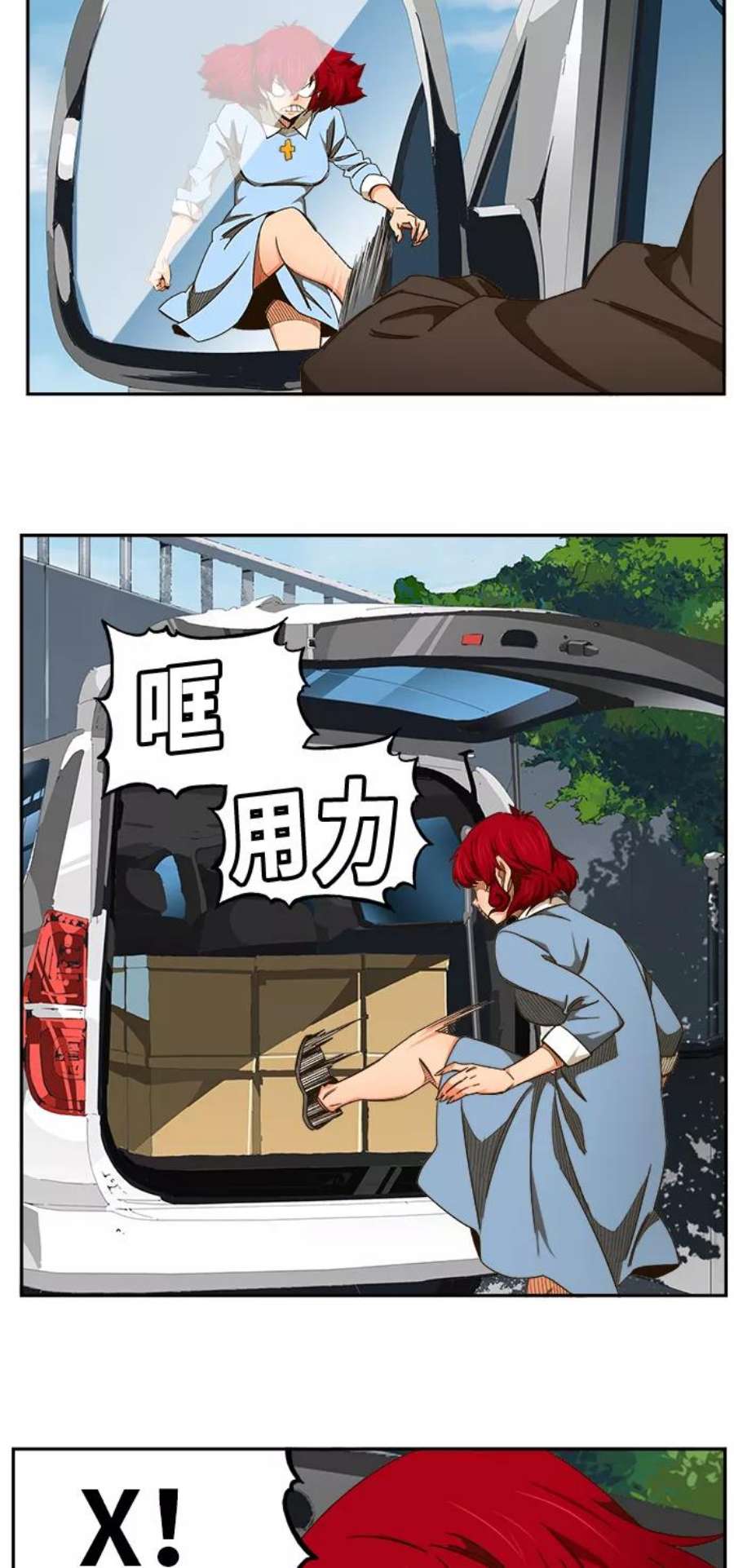 高校之神第6部 RE：与神的较量 第465话