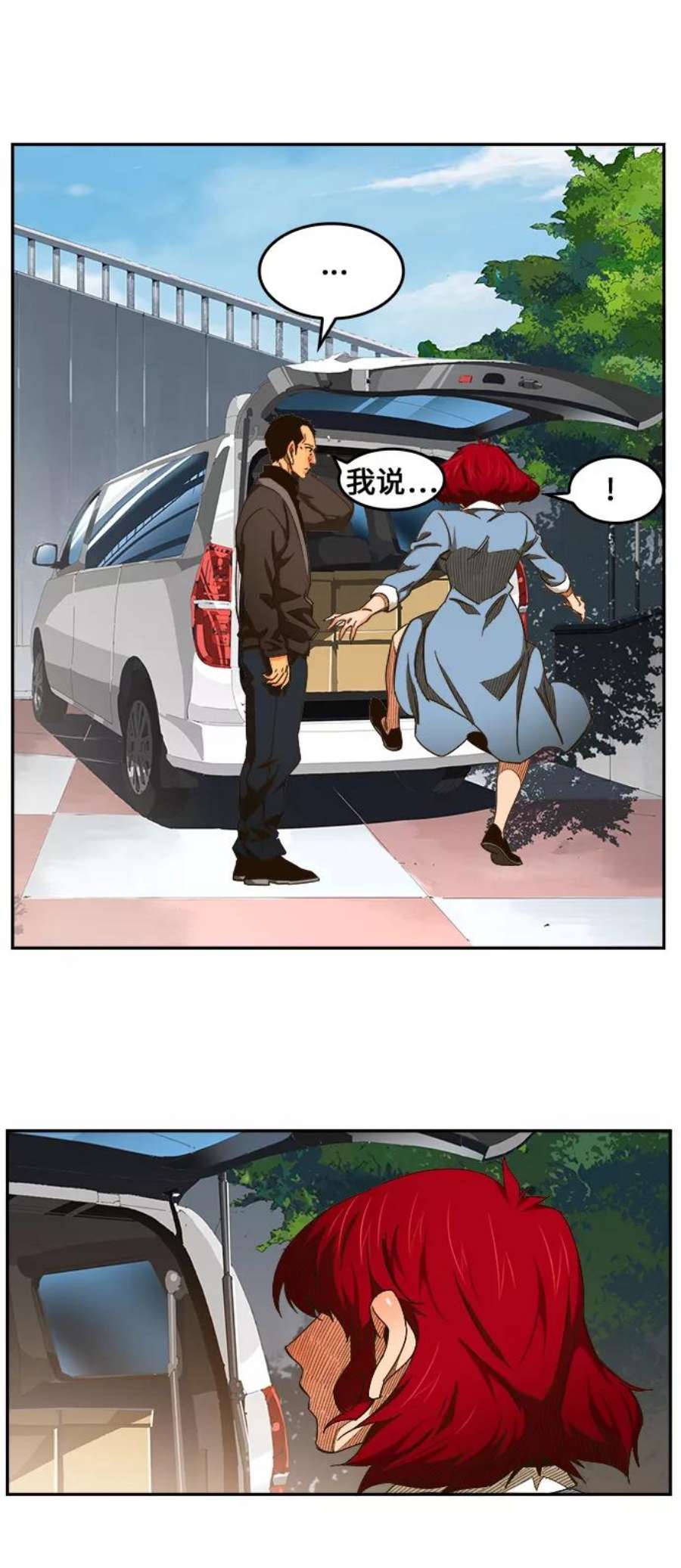 高校之神第6部 RE：与神的较量 第465话