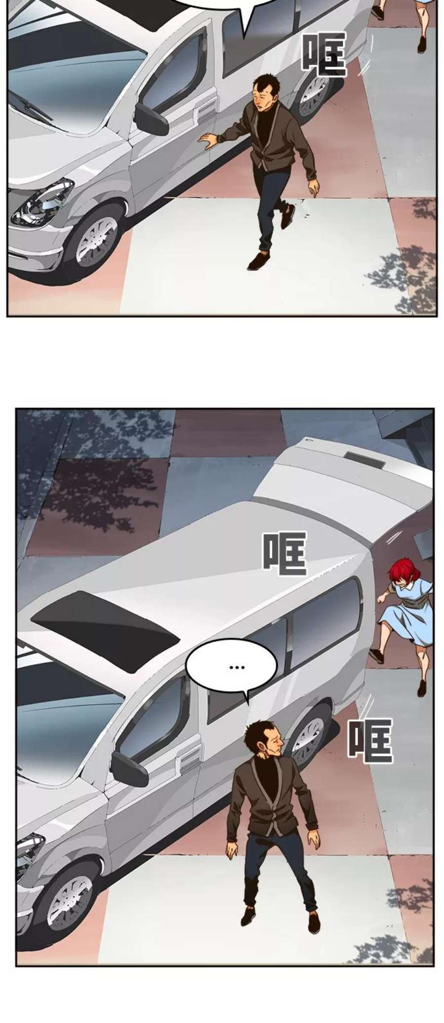 高校之神第6部 RE：与神的较量 第465话