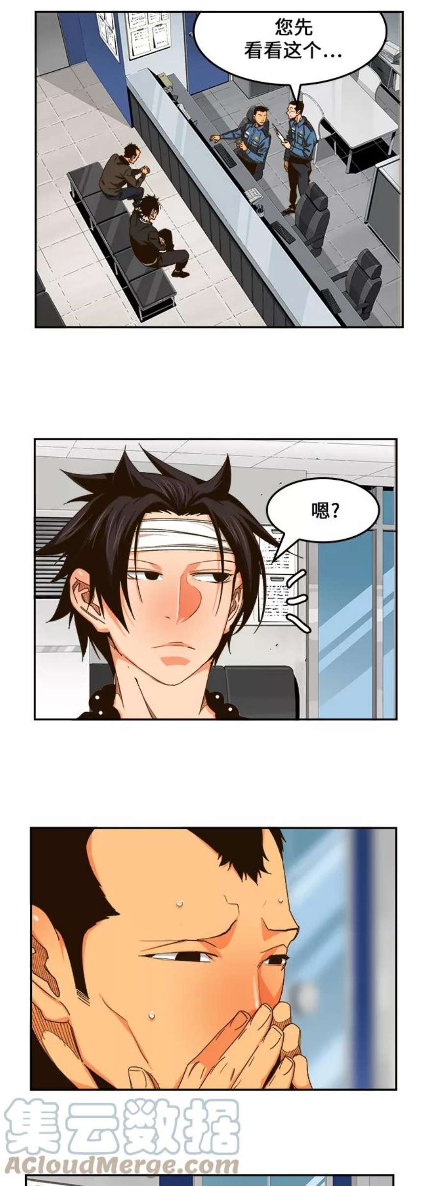 高校之神第6部 RE：与神的较量 第465话