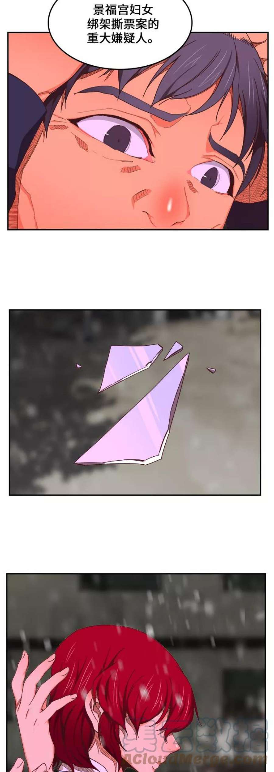 高校之神第6部 RE：与神的较量 第465话