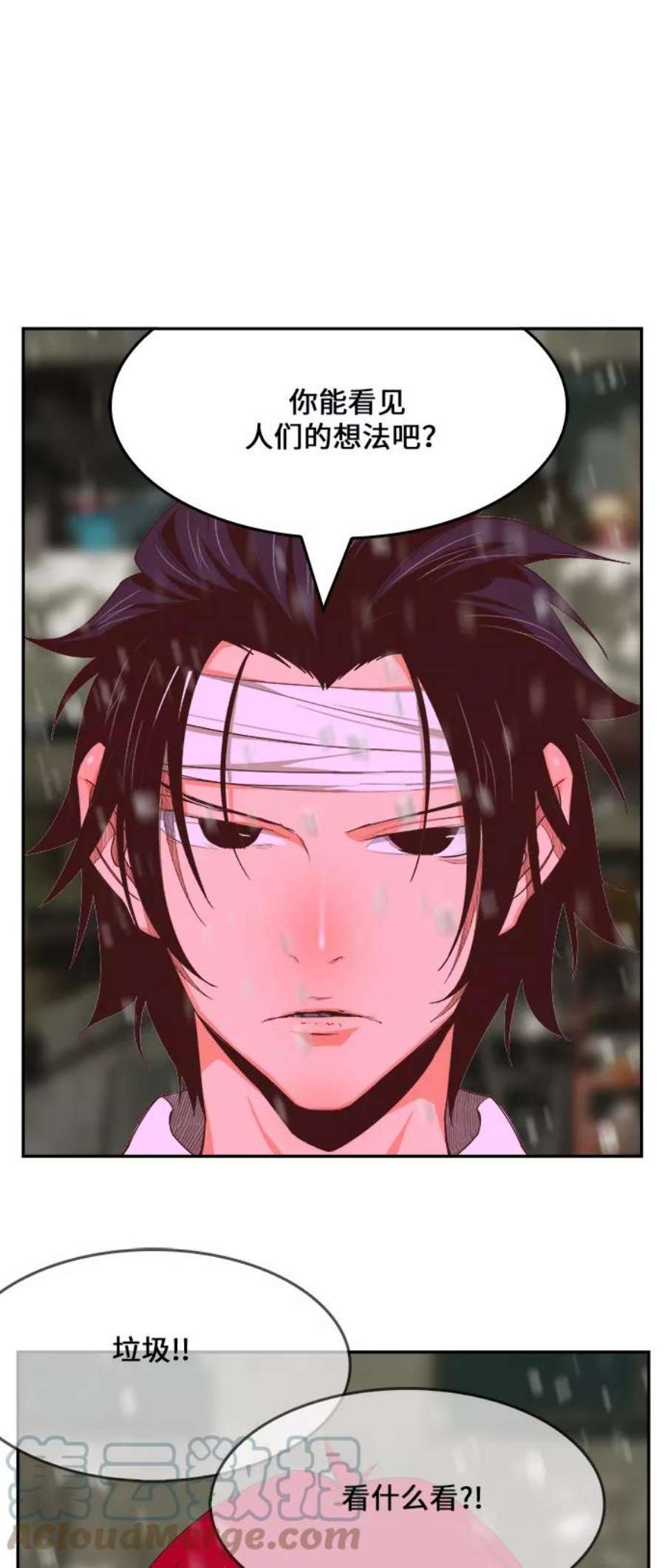 高校之神第6部 RE：与神的较量 第465话