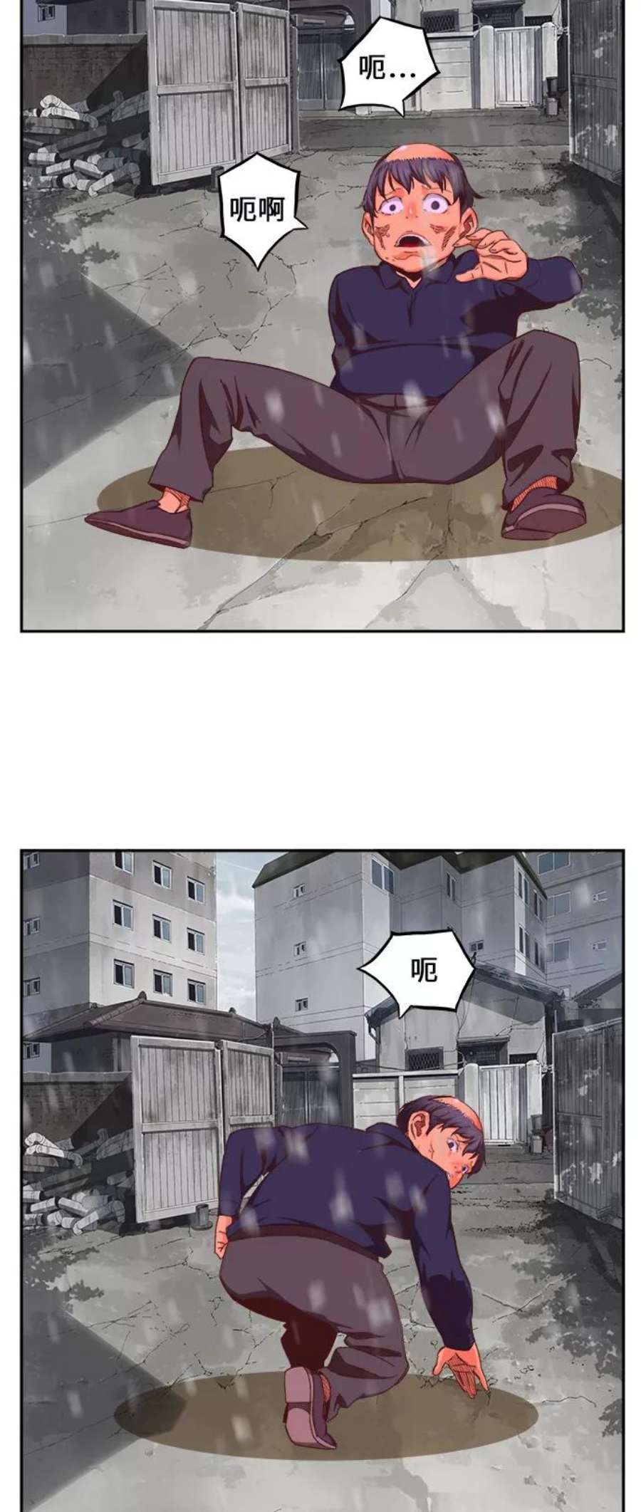高校之神第6部 RE：与神的较量 第465话