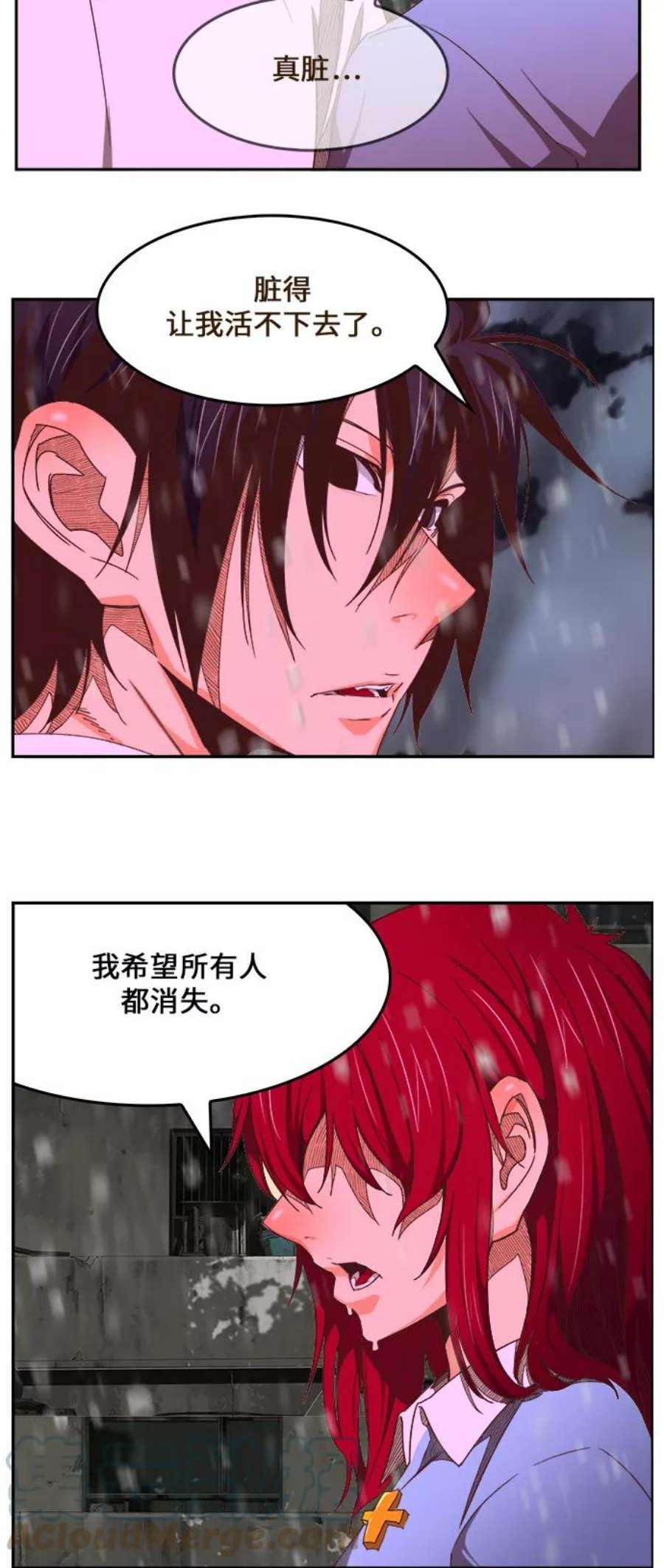 高校之神第6部 RE：与神的较量 第465话