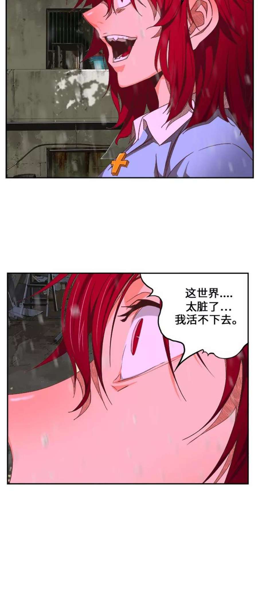 高校之神第6部 RE：与神的较量 第465话