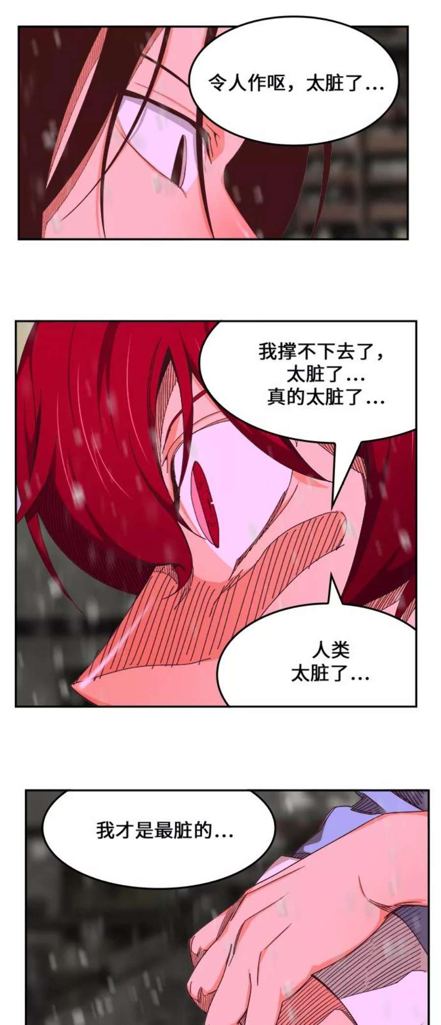 高校之神第6部 RE：与神的较量 第465话