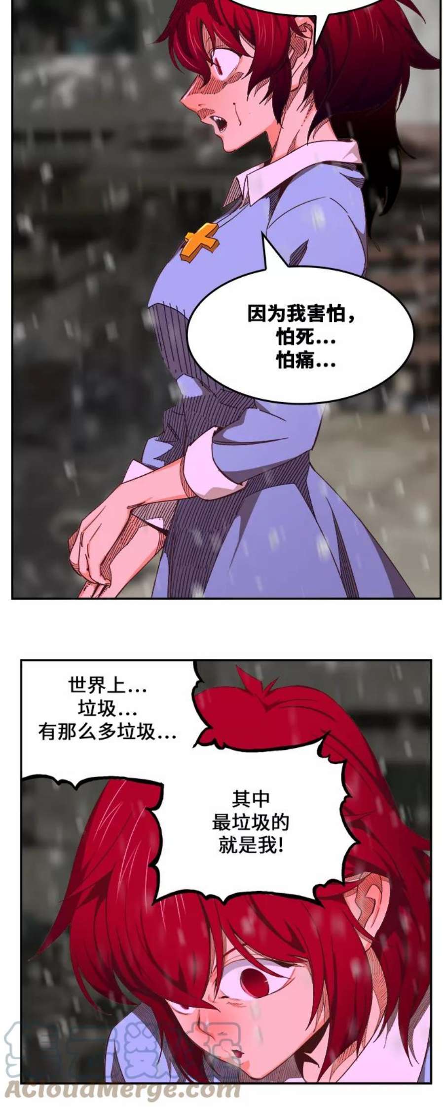 高校之神第6部 RE：与神的较量 第465话