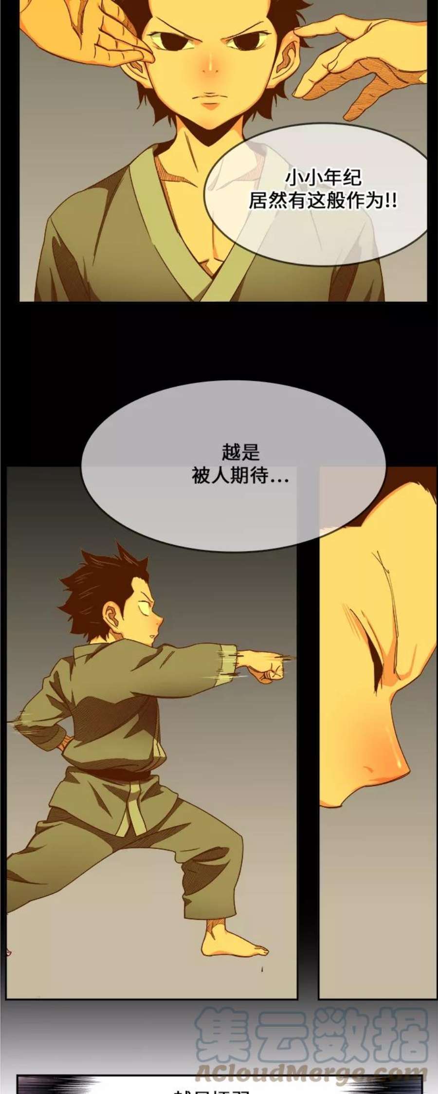 高校之神第6部 RE：与神的较量 第465话