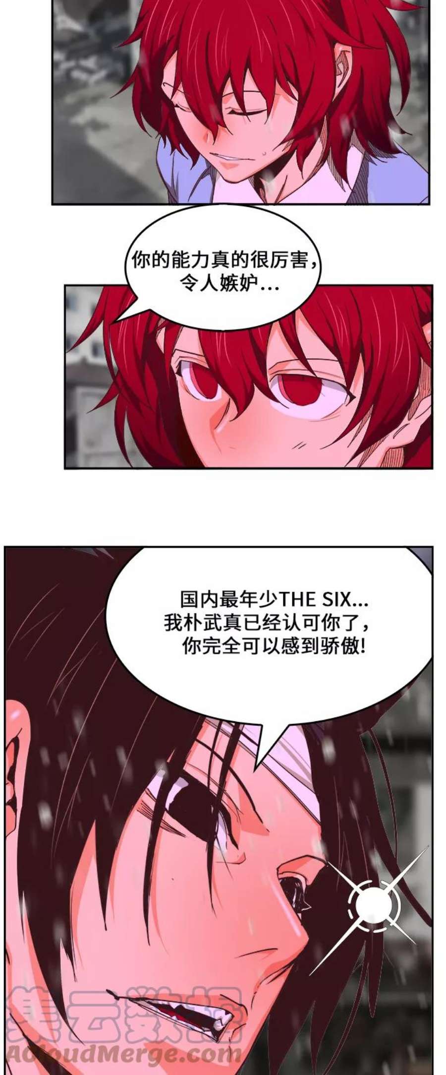 高校之神第6部 RE：与神的较量 第465话