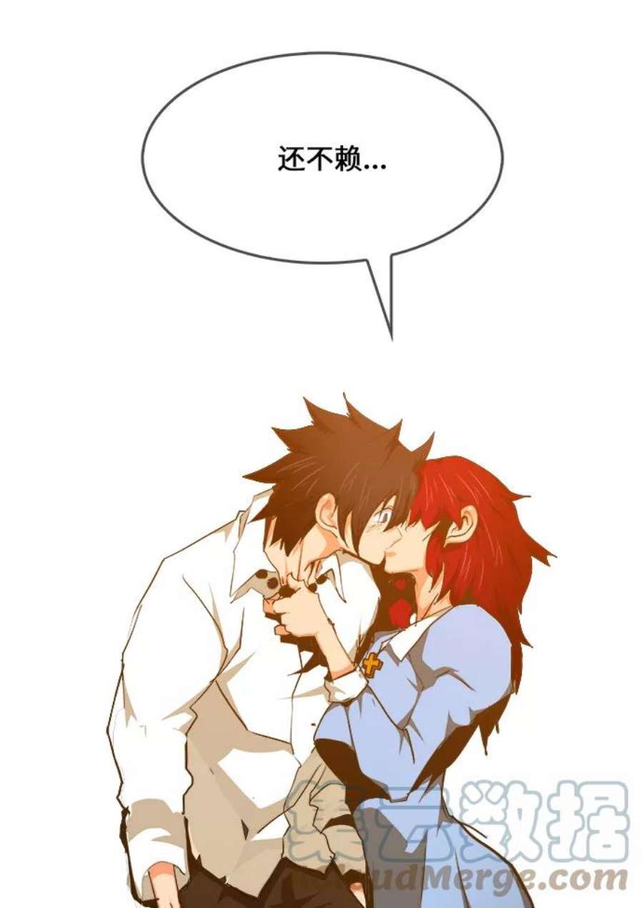 高校之神第6部 RE：与神的较量 第465话
